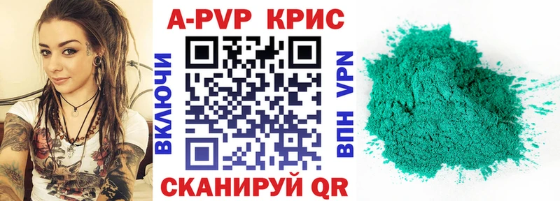 Цена Дмитровск АМФ  МАРИХУАНА  Кодеин  Меф  гидра ССЫЛКА  A PVP  ГАШ 