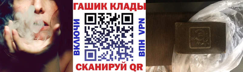 ГАШИШ hashish Дмитровск