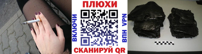 ГАШ хэш  как найти закладки  Дмитровск 