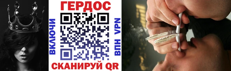 Героин VHQ  купить наркотики цена  мега онион  Дмитровск 
