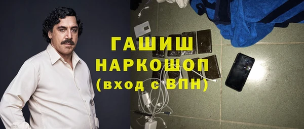 ECSTASY Абинск