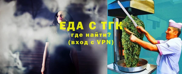 МДМА Абаза