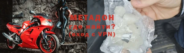 тгк Кукмор