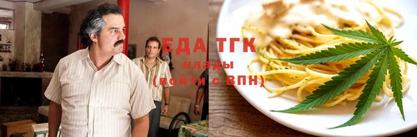 ECSTASY Абинск