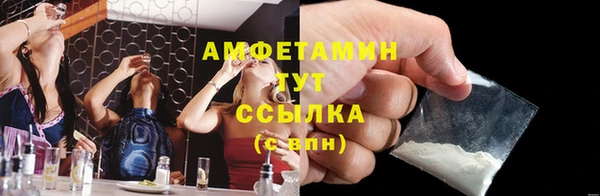 ECSTASY Абинск