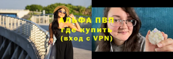 МДМА Абаза