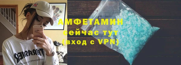 ECSTASY Абинск
