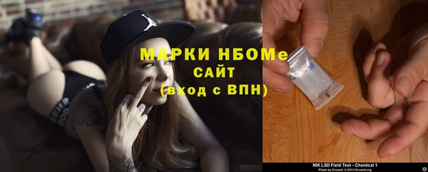ECSTASY Абинск