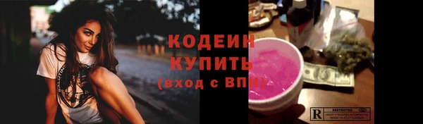 прущие крисы Абдулино