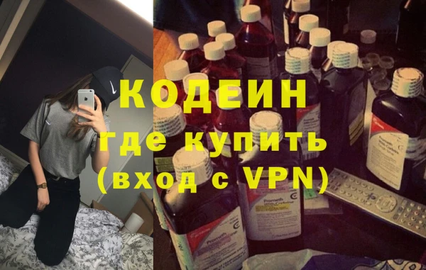 ECSTASY Абинск