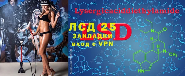 прущие крисы Абдулино