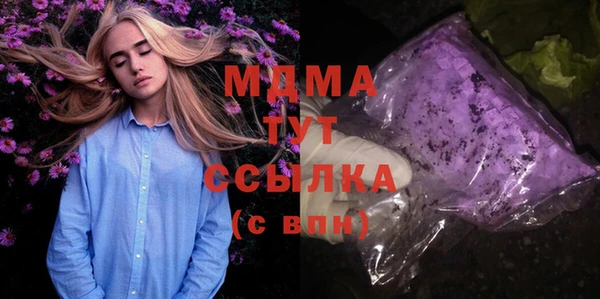 МДМА Абаза