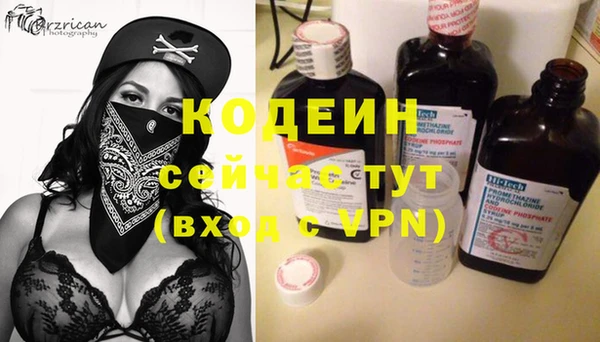 ECSTASY Абинск