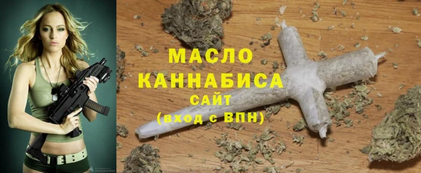 ECSTASY Абинск