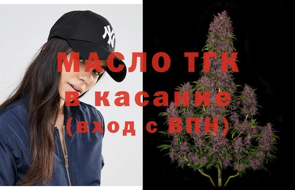 ECSTASY Абинск