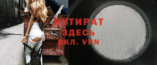 прущие крисы Абдулино