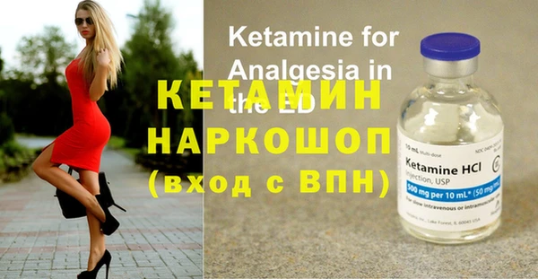 ECSTASY Абинск