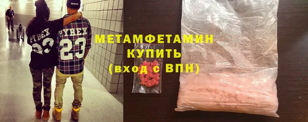 прущие крисы Абдулино