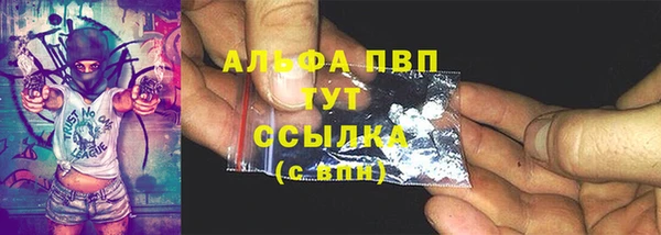 наркотики Алзамай