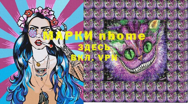ECSTASY Абинск
