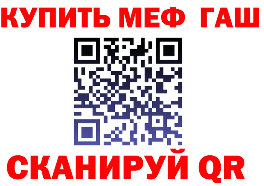 ТГК Wax ТОР маркетплейс mega Дмитровск