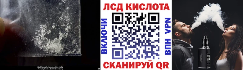 наркотики  Дмитровск  Лсд 25 экстази кислота 