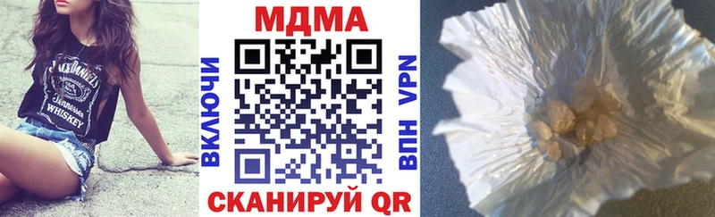 MDMA VHQ  Дмитровск 