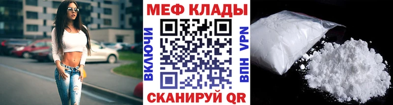 Меф мука  Дмитровск 