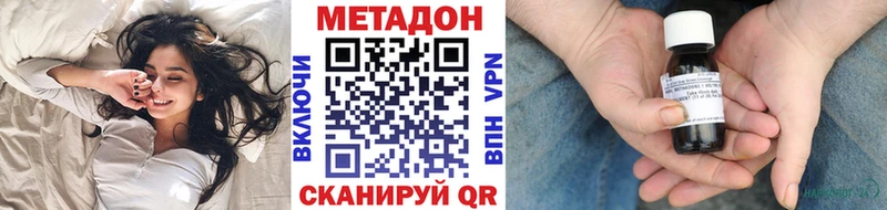 MEGA зеркало  дарк нет формула  МЕТАДОН мёд  Дмитровск 
