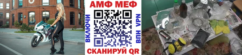 Первитин мет  Дмитровск 