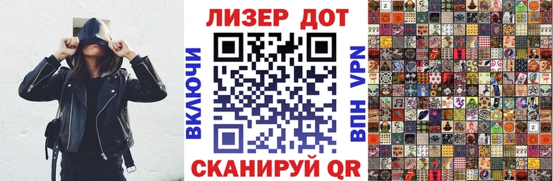 закладки  kraken зеркало  Марки 25I-NBOMe 1,8мг  Дмитровск 