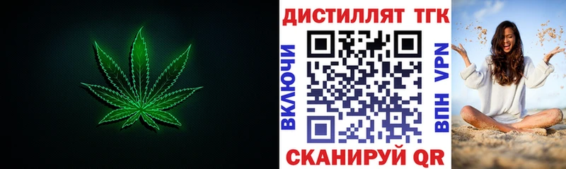 кракен зеркало  Дмитровск  Дистиллят ТГК вейп 