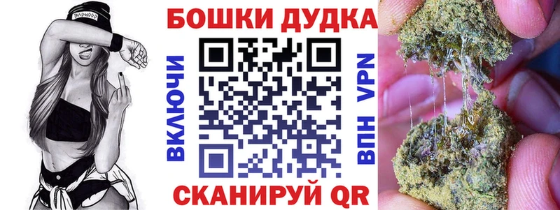 закладка  kraken ONION  Конопля гибрид  Дмитровск 